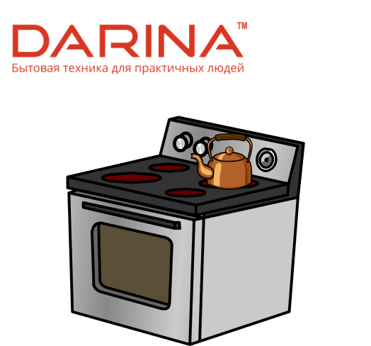 Ремонт встраиваемого и отдельностоящего духового шкафа DARINA в Москве